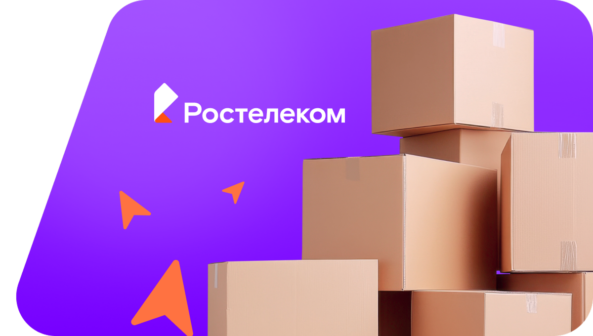 Переезд в новую квартирув Сосенском